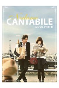 Nodame Cantabile: The Movie II plakát