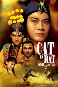 Cat vs Rat