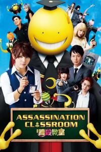 Assassination Classroom plakát