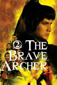 The Brave Archer 2 plakát