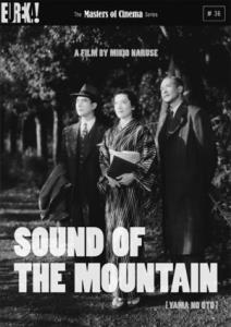 The Sound of the Mountain