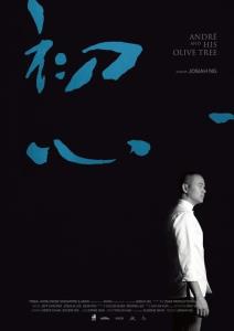 André & his olive tree