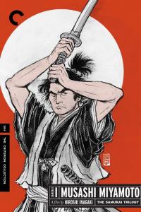 Samurai I: Musashi Miyamoto plakát