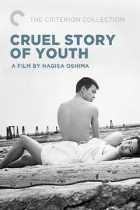 Cruel Story of Youth plakát