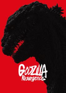 Godzilla: Resurgence Godzilla: Resurgence plakát