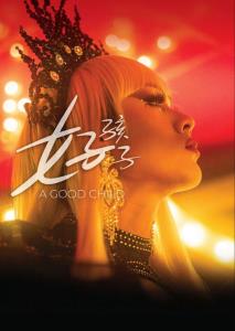 A Good Child plakát