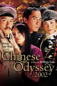 Chinese Odyssey 2002 plakát