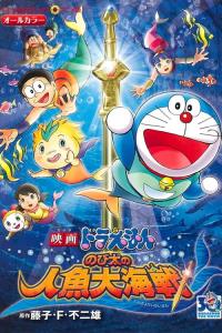 Doraemon the Movie: Nobita’s Mermaid Legend