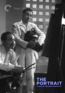 The Portrait plakát