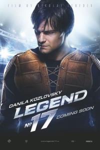 Legenda 17