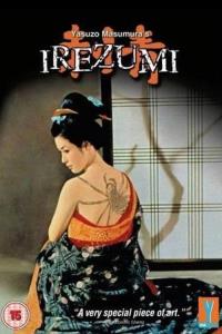 Irezumi plakát