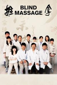 Blind Massage plakát