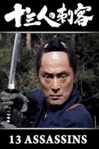 13 Assassins plakát
