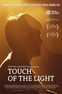 Touch of the Light