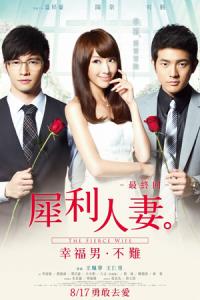 The Fierce Wife Final Episode plakát
