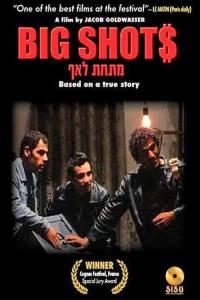 Big Shots Big Shots plakát