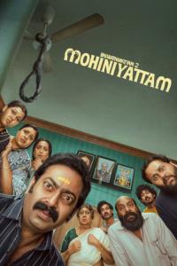 Bharathanatyam 2 Mohiniyattam plakát
