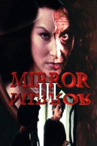 Mirror, Mirror III: The Voyeur plakát