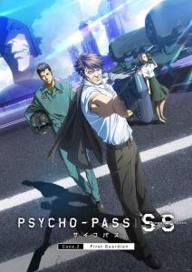 Psycho-Pass: Sinners of the System - Case.2 First Guardian plakát