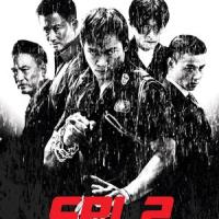 Kill Zone 2