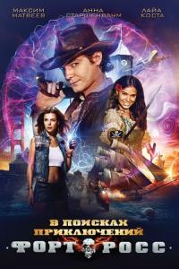 Fort Ross: In Search of Adventure plakát