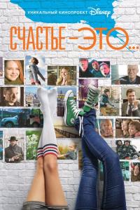 Happiness Is... plakát