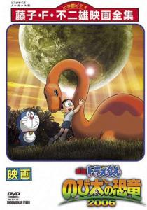 Doraemon - Nobitův dinosaurus