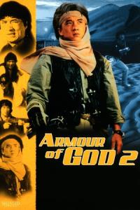 Armour of God