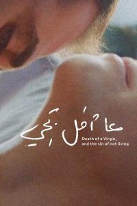 Death of a Virgin, and the Sin of Not Living plakát