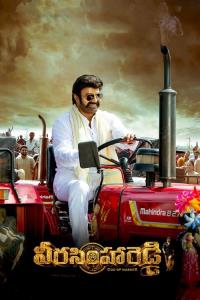 Veera Simha Reddy Veera Simha Reddy plakát