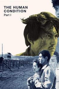 The Human Condition I: No Greater Love plakát