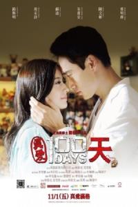 100 Days