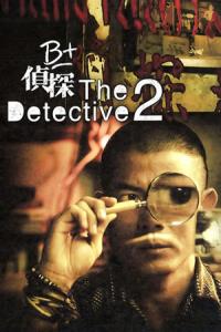 The Detective 2