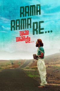 Rama Rama Re...