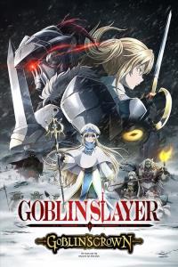Goblin Slayer: Goblin's Crown plakát