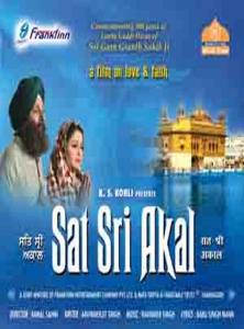 Sat Sri Akal plakát