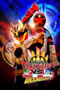 No. 1 Sentai Gozyuger VS Boonboomger plakát