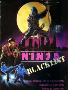 Černá listina plakát