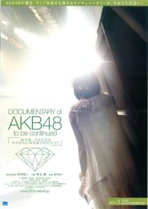 Documentary of AKB48 To Be Continued plakát