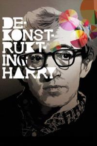 Pozor na Harryho Pozor na Harryho plakát