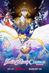 Bishoujo Senshi Sailor Moon Cosmos Movie - Zenpen