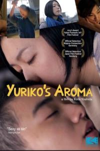 Yuriko's Aroma plakát