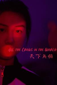 All the Crows in the World plakát