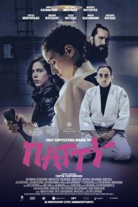 Říkají mi Patty plakát