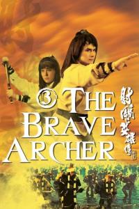 The Brave Archer 3 plakát