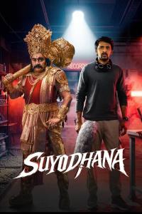Suyodhana plakát