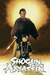 Shogun Assassin plakát
