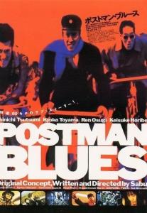 Postman Blues plakát
