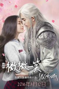 Love O2O The Movie