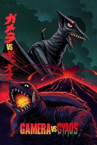 Gamera kontra Gaos plakát